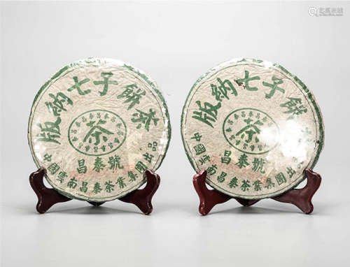 2003年  昌泰号绿水鬼普洱生茶  珍稀品 中国茶典有记载