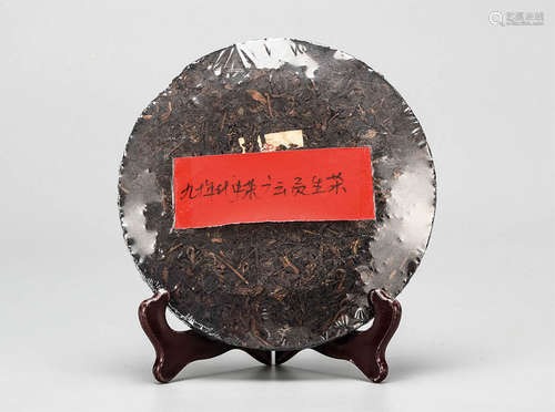 90年代  中茶广云贡普洱生茶