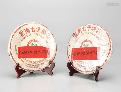 90年代  中茶绿印普洱生茶