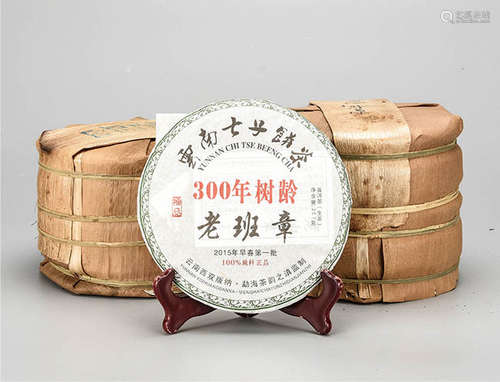 300年树龄老班章极品普洱生茶