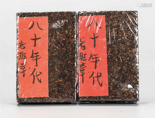 80年代  老班章普洱熟茶砖