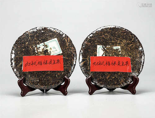 90年代  福禄贡普洱生茶  珍稀品 中国茶典有记载