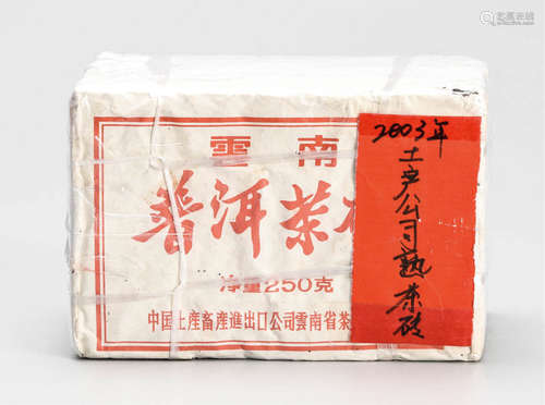 2003年  土产公司普洱熟茶砖