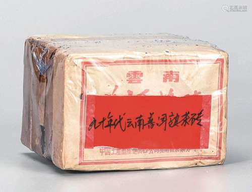 90年代  云南普洱熟茶砖