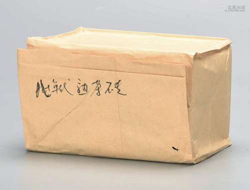 80年代  普洱熟茶砖