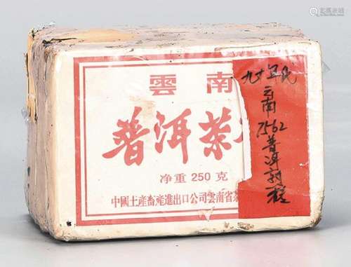 90年代  云南7562普洱熟茶砖