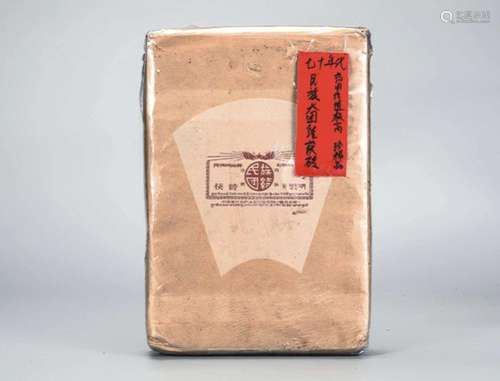 70年代  民族大团结茯砖  珍稀品 药用价值极高