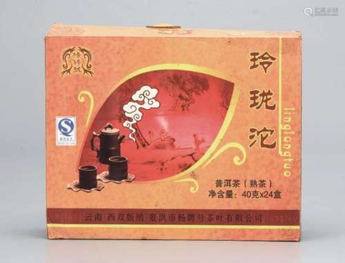 2007年  杨聘号玲珑沱普洱熟茶