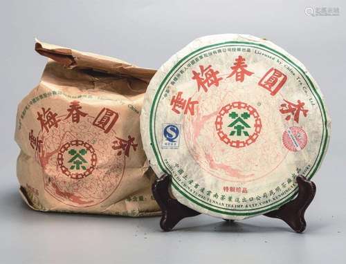 2006年  中茶云梅春圆茶特制珍品普洱生茶