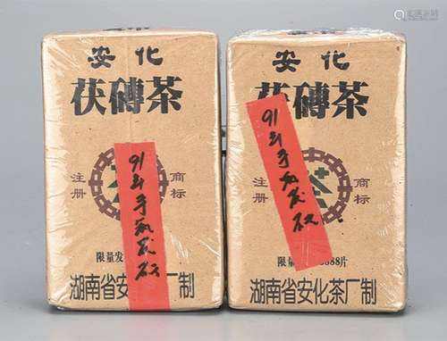 1991年   中茶手筑安化茯砖 药用价值极高