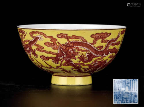 黄地矾红五龙纹碗