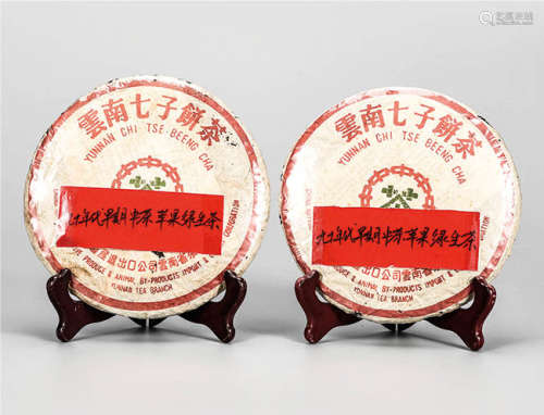 90年代早期  中茶苹果绿普洱生茶 中国茶典有记载