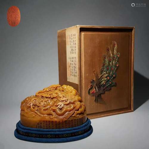 Tianhuang Seal of the Qing Dynasty