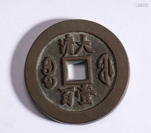 Copper Coins of the Qing Dynasty