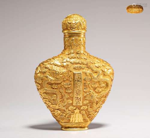 Qing Dynasty Pure Gold Cigarette Bottle