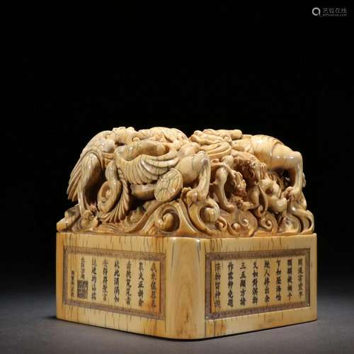 Ivory Seal of Qing Dynasty