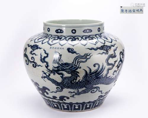 Blue and white dragon shaped pot