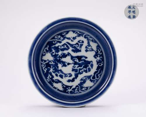 Blue glaze dragon pattern wash