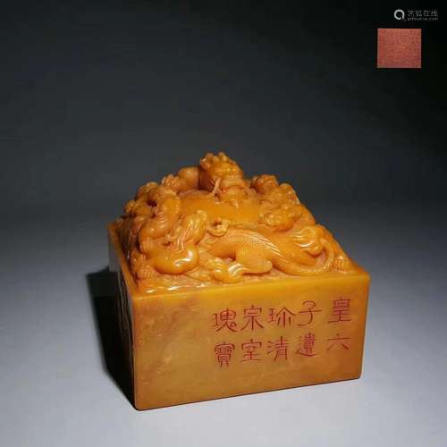 Tianhuang Seal of the Qing Dynasty