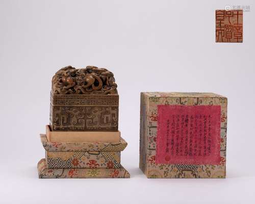 Shoushan Stone Seal of the Qing Dynasty