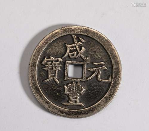 Pure silver coins of the Qing Dynasty