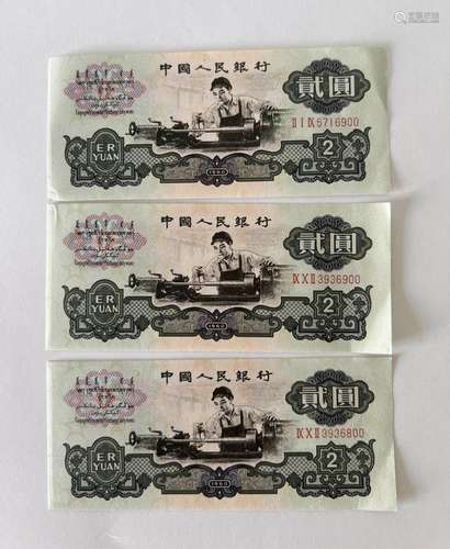 Modern paper money