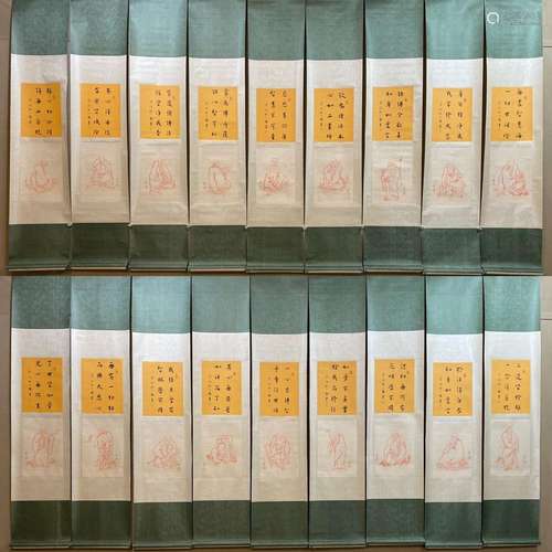 Eighteen Arhats of Hongyi Dharma Master