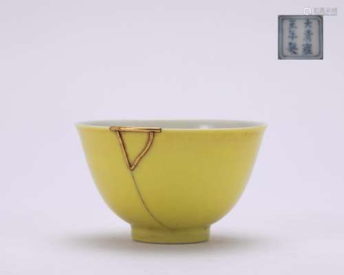 Qing Dynasty lemon yellow cup