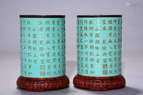 Enamel Coloured Western Figure Double Ear Bottle in Qing Dyn...