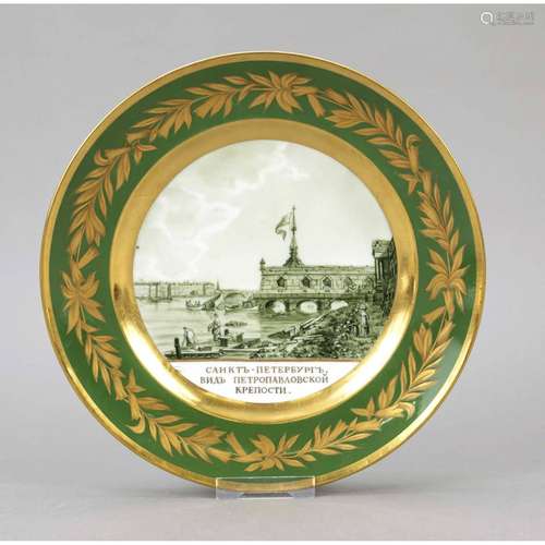 Topographical plate, A.Popov 1820