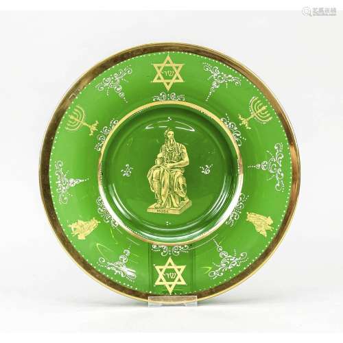 Judaica plate, 20th century, smoo
