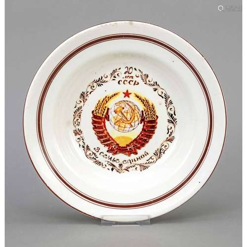 Propaganda plate, Russia, probabl