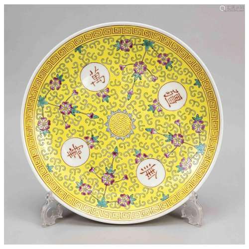 Yellow enamel plate, China, probabl