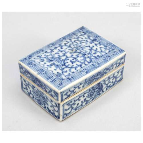 Two-compartment lidded blue and whi