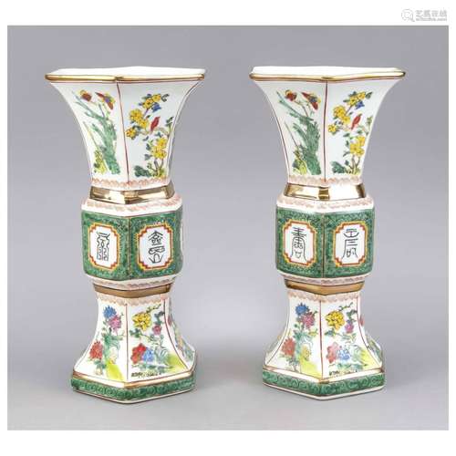 Pair of Famille Rose vases, China,