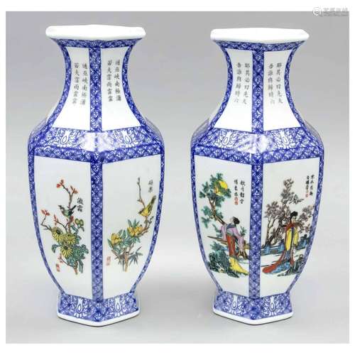 Pair of faceted vases, China, 20th