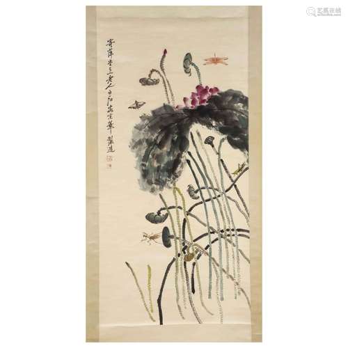 Qi Baishi(attrib.)(1864-1957): ''In