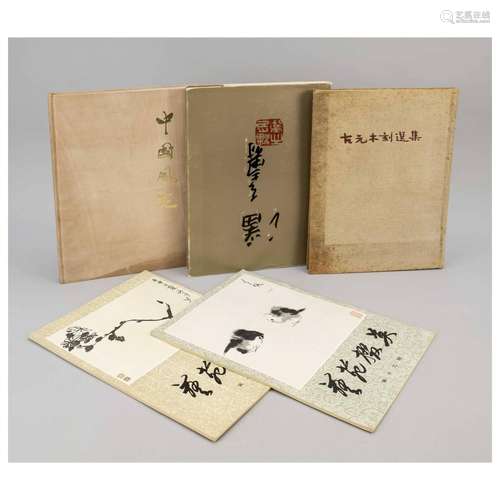 Chinese art literature 3 books 2 bo