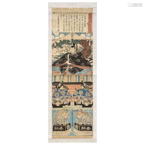 Probably Utagawa Yoshitora(1836-188