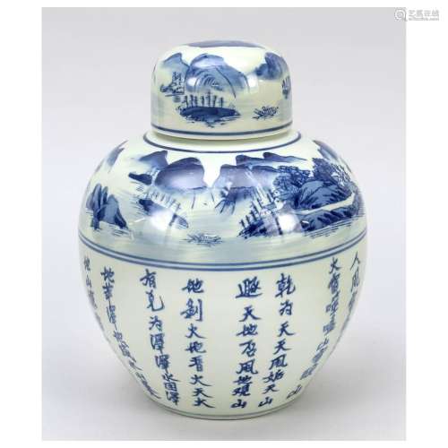 Ginger pot, China, probably republi