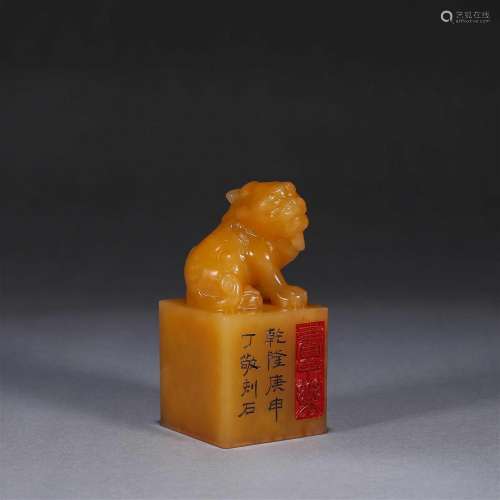 A tianhuang Shoushan soapstone beast seal