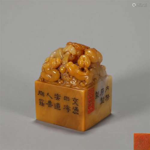 A dragon patterned tianhuang Shoushan soapstone seal