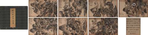 7 pages of Chinese landscape painting, Zhang Daqian mark