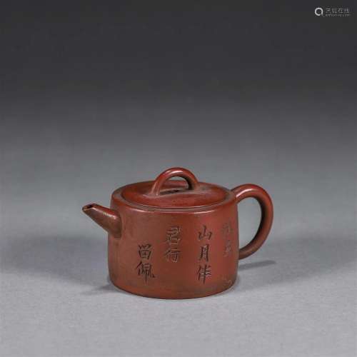 An inscribed round Yixing clay teapot