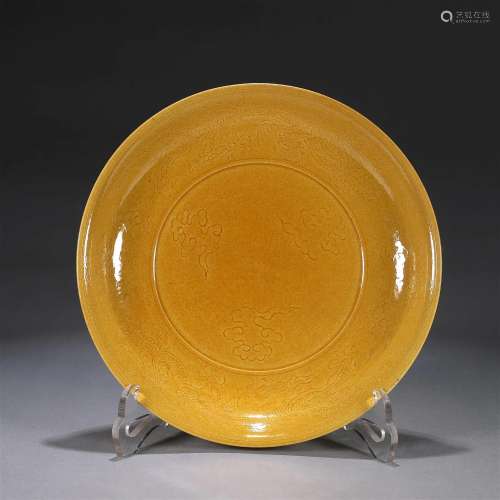 A yellow glaze dragon porcelain plate