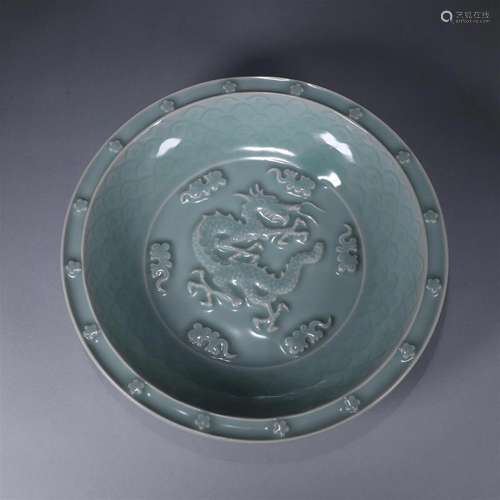 A dragon patterned Longquan kiln porcelain basin