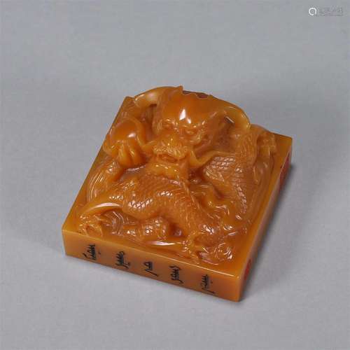 A dragon patterned tianhuang Shoushan soapstone seal