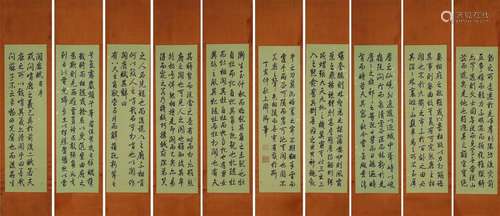 10 scrolls of Chinese calligraphy, Qianlong mark