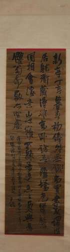 A piece of Chinese calligraphy, Wangduo mark