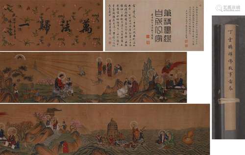 The Chinese figure painting, Ding Yunpeng mark